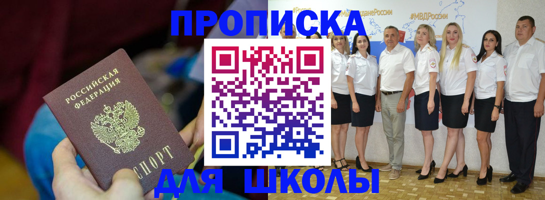 временная регистрация госуслуги в Петровске